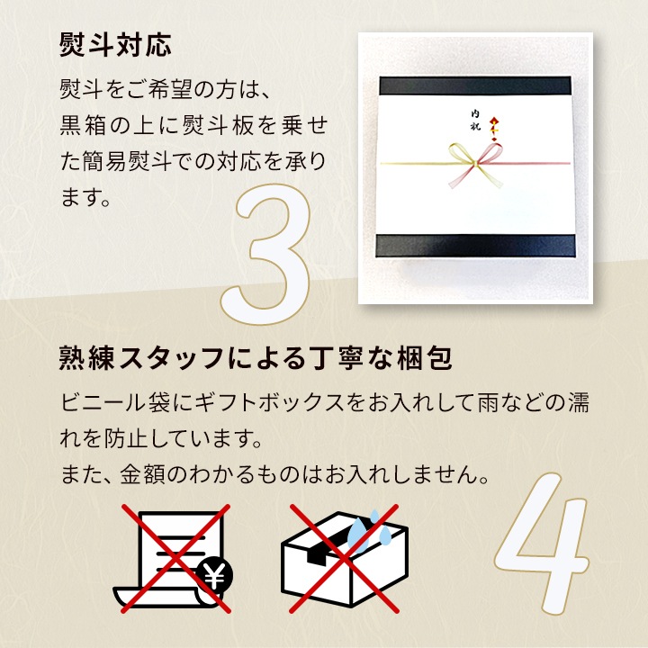 【熨斗対応可】炭八 黒箱ギフト 8000円【お歳暮、御中元に】