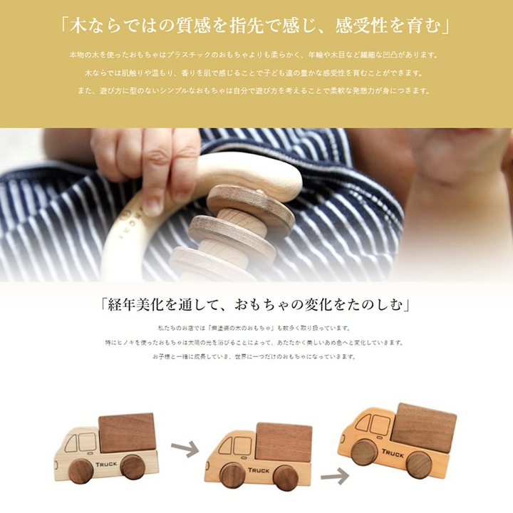 アイコニー(IKONIH) 大工セット【ギフト対応可】