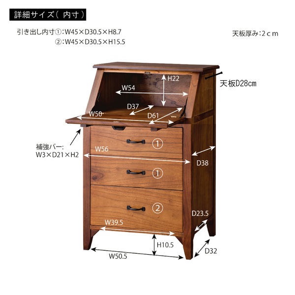 東谷 ティンバー ライティングチェスト【メーカー直送】