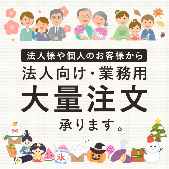 クノップ 3種類から中味を選べるプチギフト ナッツ ドライフルーツ