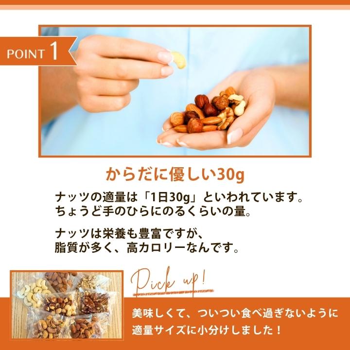 クノップ 毎日つづけるナッツ習慣 7種類 単品