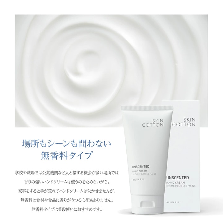 ビジナル スキンコットン 濃厚リペア デイクリーム 60g 1個