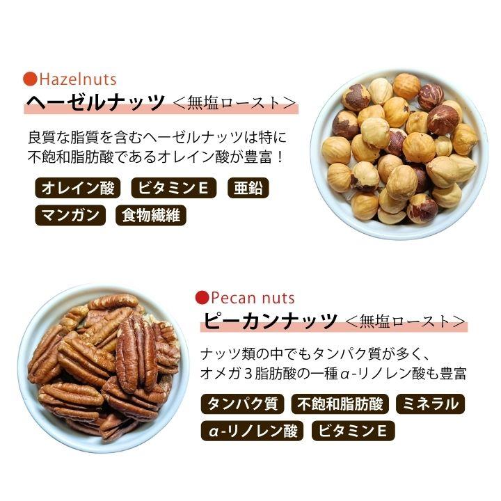 クノップ 毎日つづけるナッツ習慣 5種類セット 