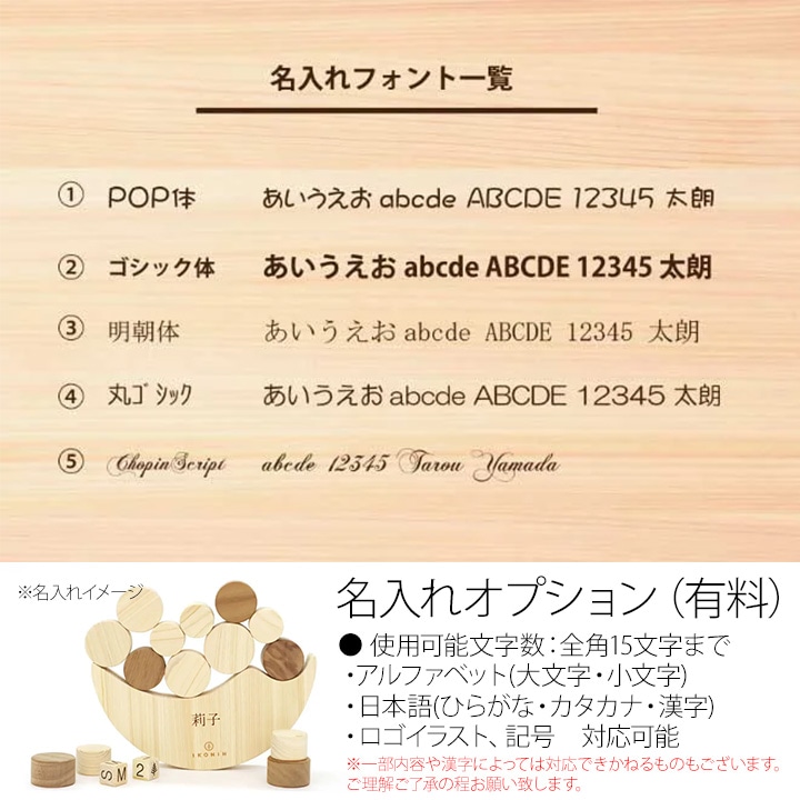 アイコニー(IKONIH) 26面ストレージゲーム【ギフト対応可】