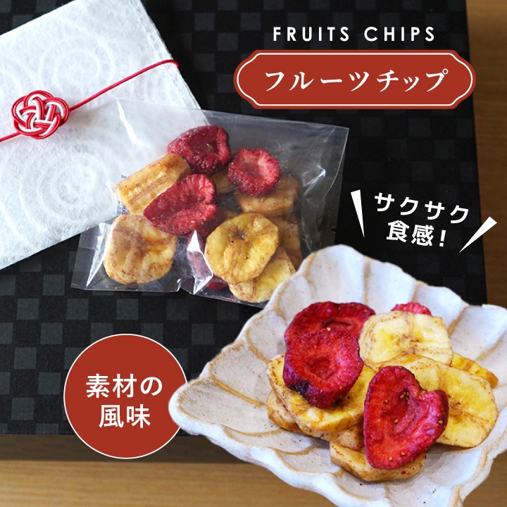 30袋まとめ買い クノップ 3種類から中味を選べるプチギフト ナッツ ドライフルーツ