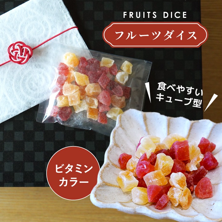 30袋まとめ買い クノップ 3種類から中味を選べるプチギフト ナッツ ドライフルーツ