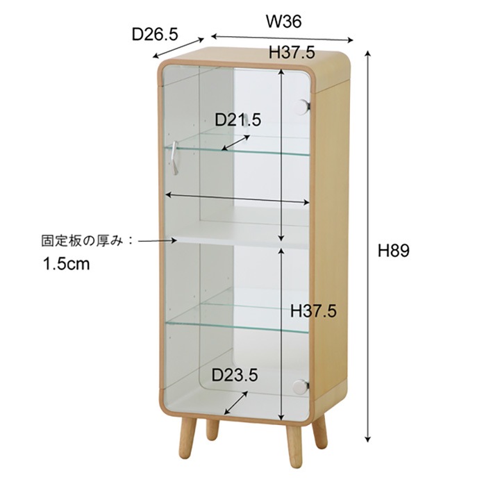 東谷 コレクションシェルフL【メーカー直送】