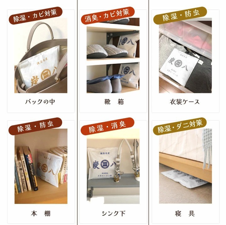 炭八12L入り 福袋 豪華15点セット