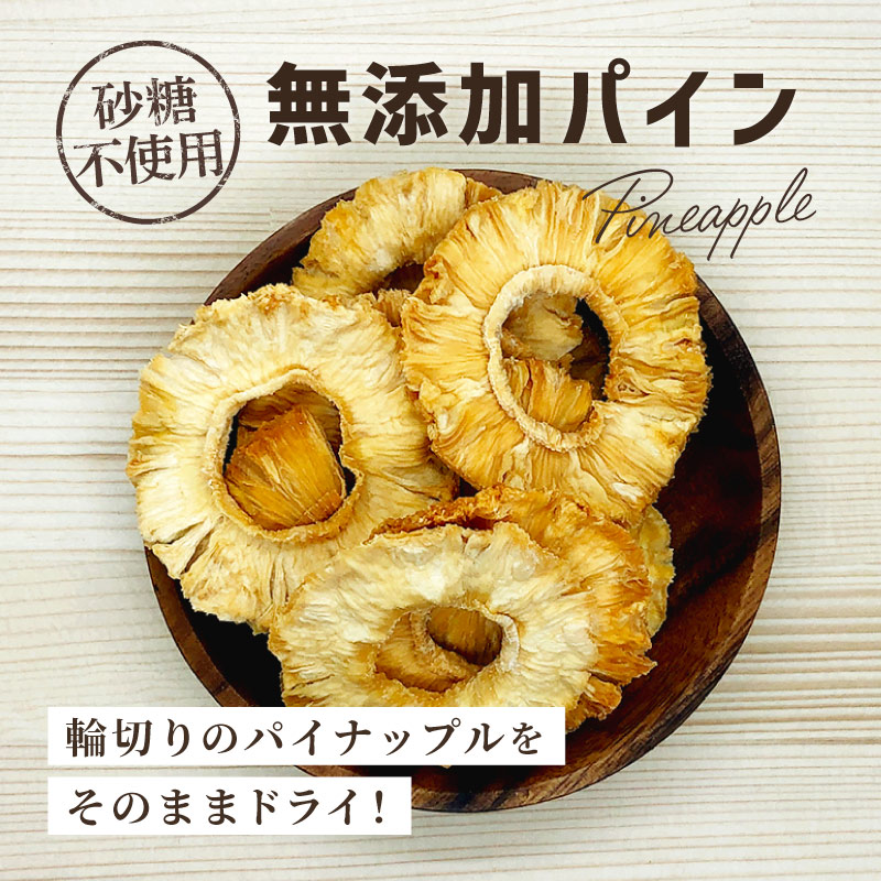 クノップ ドライパイン 30g 1袋