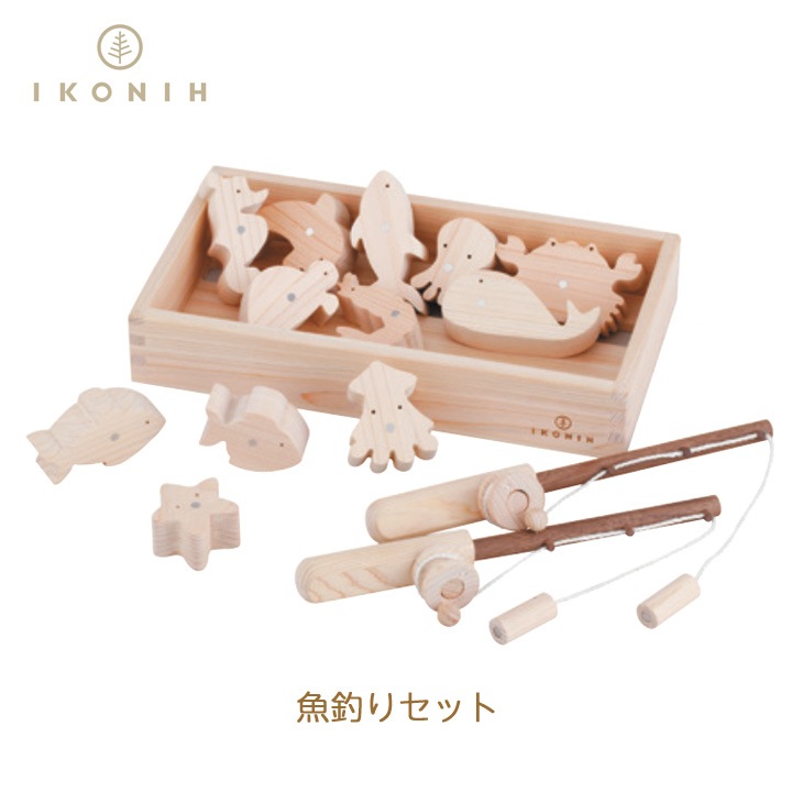 アイコニー(IKONIH) 魚釣りセット【ギフト対応可】
