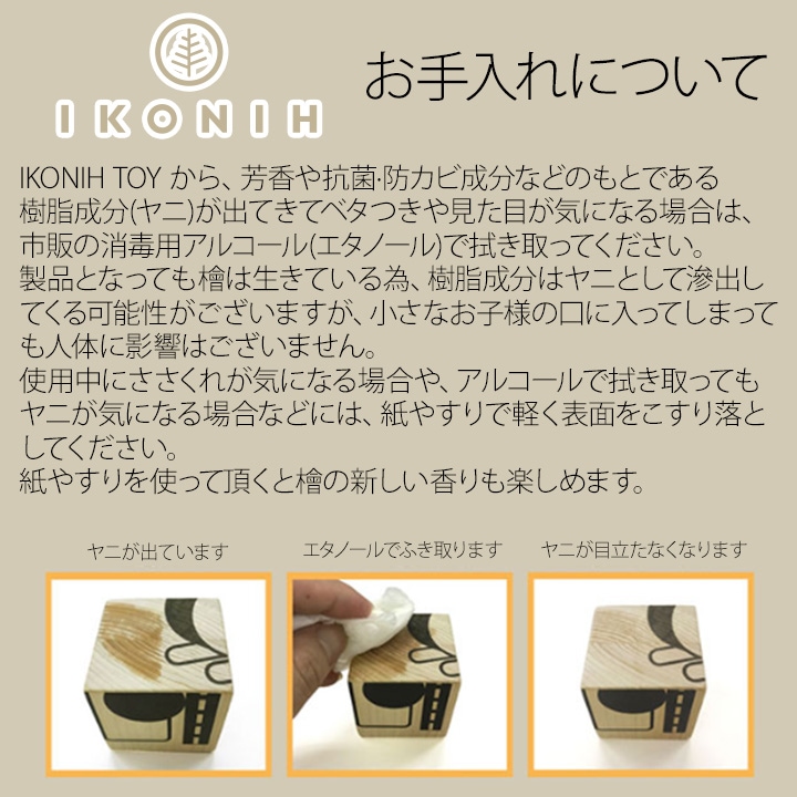 アイコニー(IKONIH) 魚釣りセット【ギフト対応可】