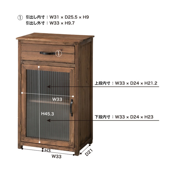 東谷 ガラスキャビネット【メーカー直送】