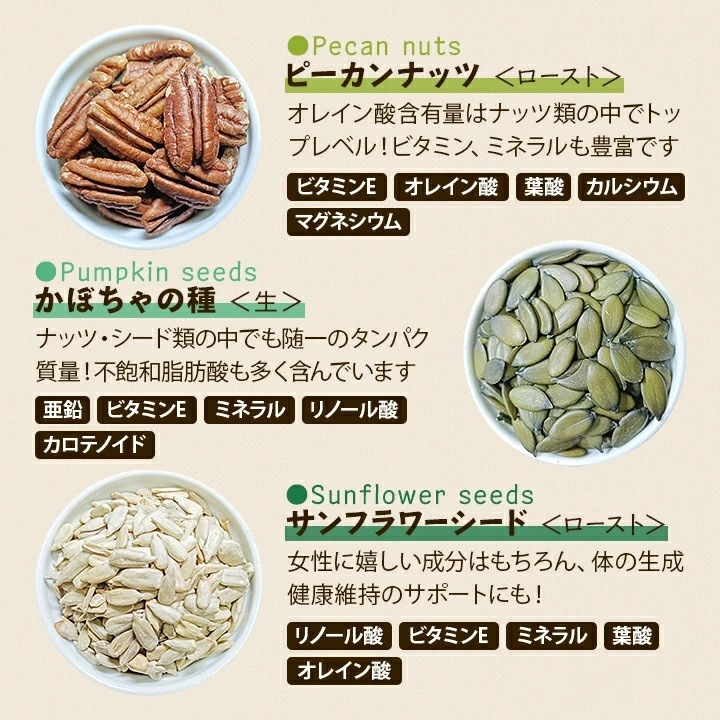 クノップ 5種類から選べる 無塩ミックスナッツ リッチ＆プレミアム