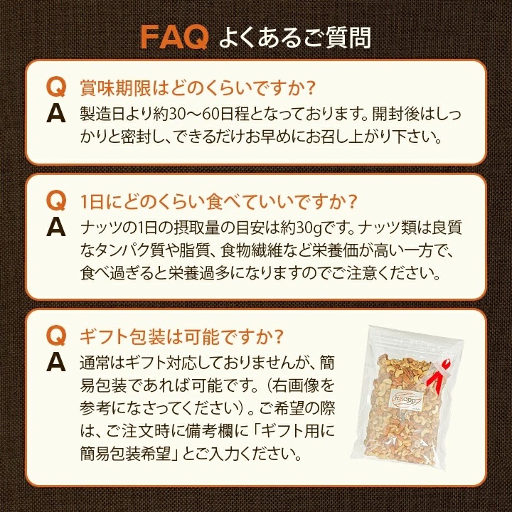 クノップ 5種類から選べる 無塩ミックスナッツ リッチ＆プレミアム