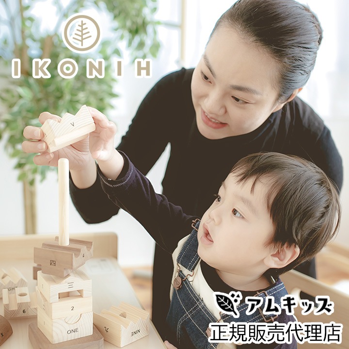 アイコニー（IKONIH） ドロップボックス【ギフト対応可】