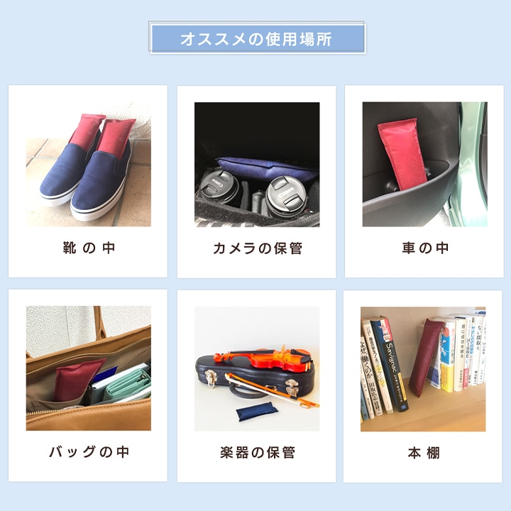 【4足分】炭八 ミニ 2本入×4セット【ネイビー・レッド】