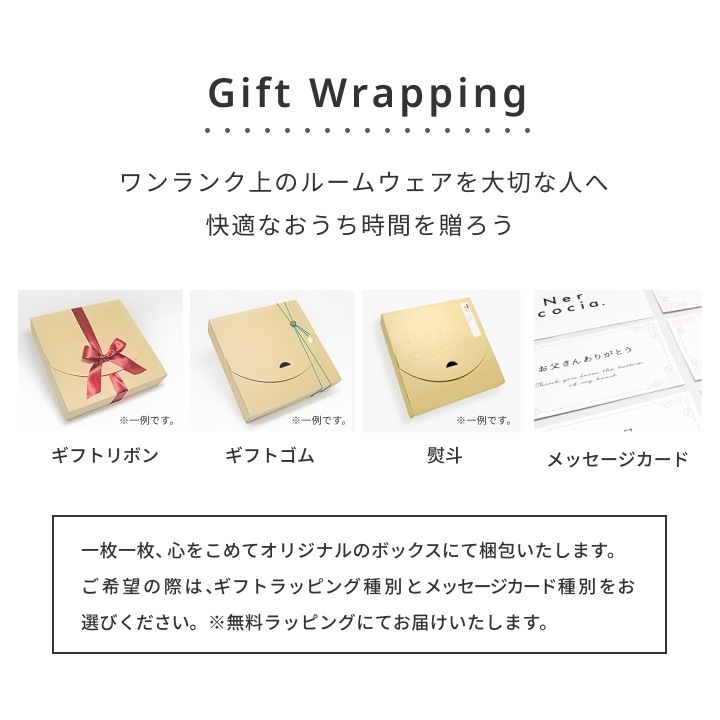 ネルコッチャ 練り込みエイトロックスムース スウェットパンツ