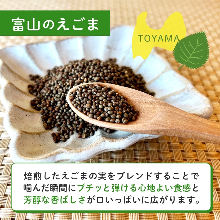 クノップ 【極】えごま塩ナッツ 52g×3袋