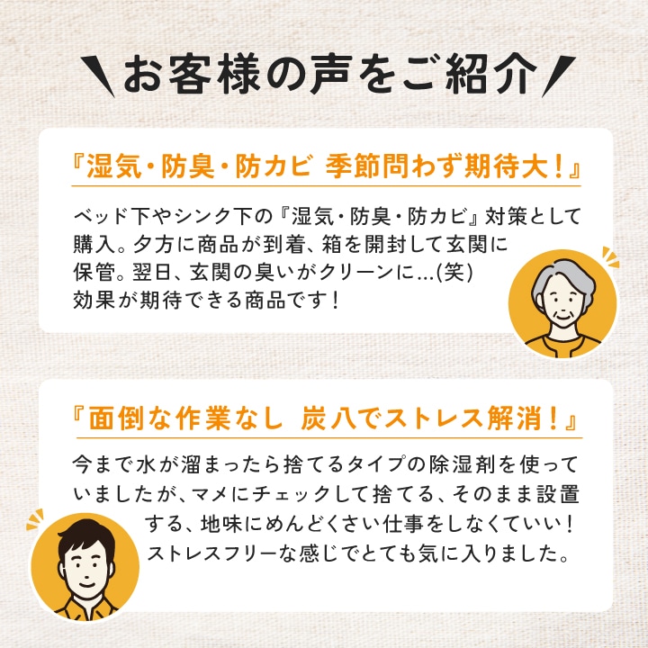 【期間数量限定!】炭八 2025 - 2026 新春福袋!3種類から選べる福袋