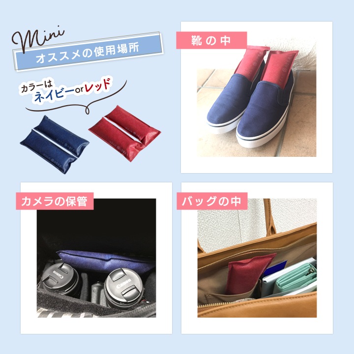 【6足分】炭八 ミニ 2本入×6セット【ネイビー・レッド】