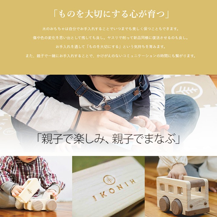 アイコニー（IKONIH） オクタラインズ 陣取りゲーム【ギフト対応可】