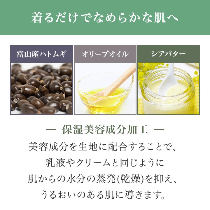 ネルコッチャ 練り込みエイトロックスムース カーディガン