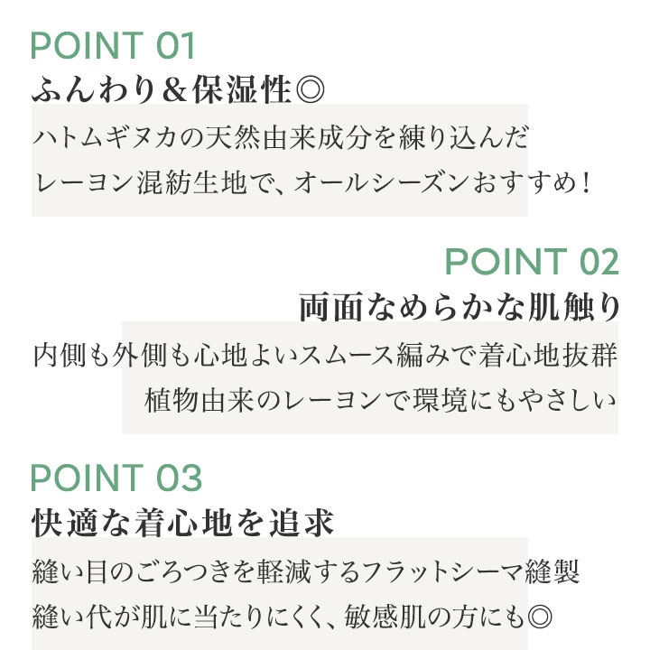 ネルコッチャ 練り込みエイトロックスムース カーディガン