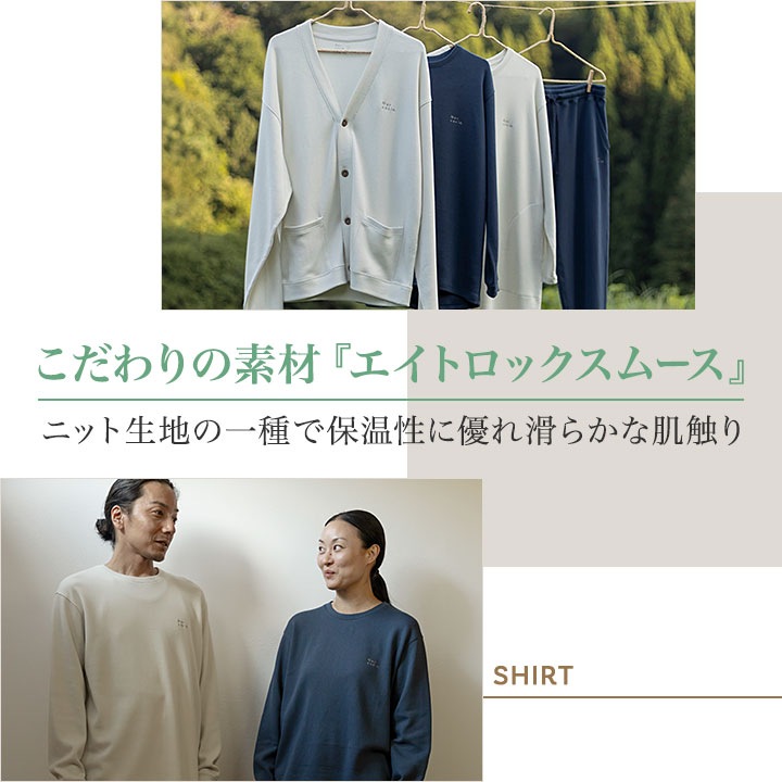 ネルコッチャ 練り込みエイトロックスムース カーディガン