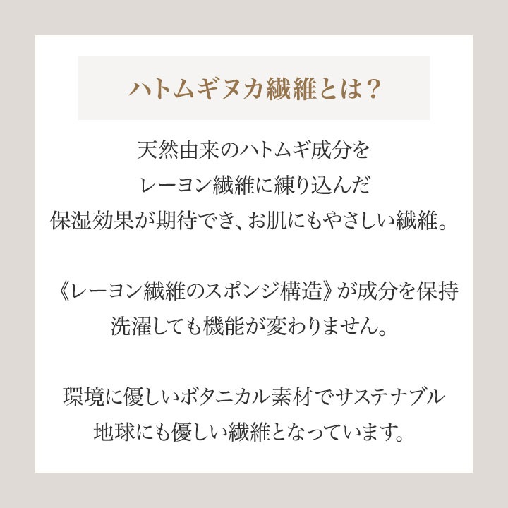ネルコッチャ 練り込みエイトロックスムース カーディガン