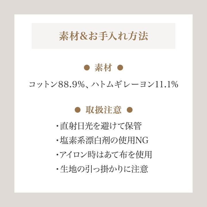 ネルコッチャ 練り込みエイトロックスムース カーディガン