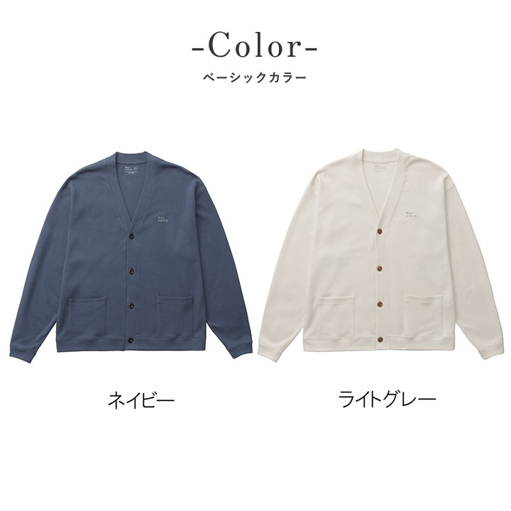 ネルコッチャ 練り込みエイトロックスムース カーディガン