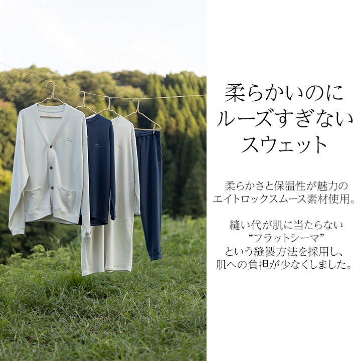 ネルコッチャ 練り込みエイトロックスムース カーディガン