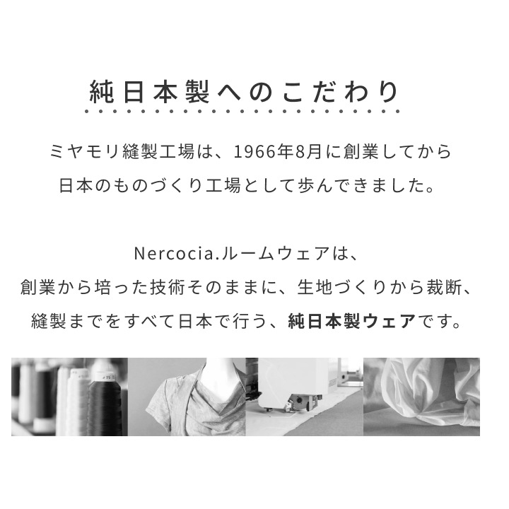 ネルコッチャ 練り込みエイトロックスムース カーディガン