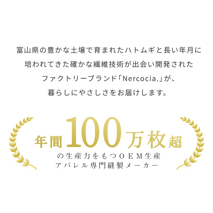 ネルコッチャ 練り込みエイトロックスムース カーディガン