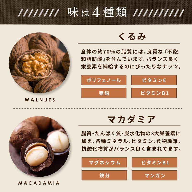 クノップ プレミアム黒トリュフ塩ナッツ 45g 5袋セット