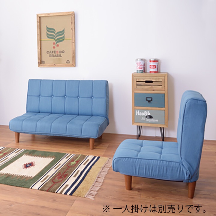 東谷 フロアソファ 2人掛【メーカー直送】