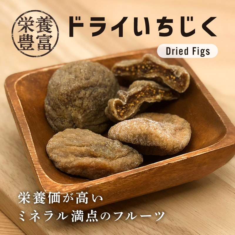 クノップ ドライいちじく 80g 1袋