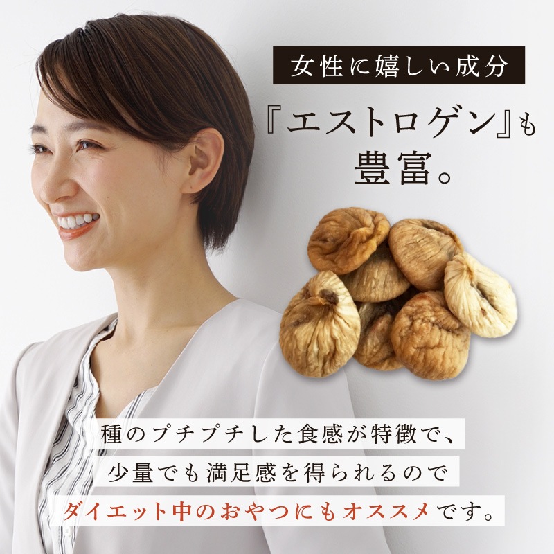 クノップ ドライいちじく 80g 3袋セット