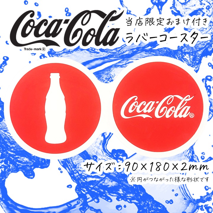 【おまけ付き】コカ・コーラ カナダドライ ジンジャーエール250ml CAN×30本 1ケース