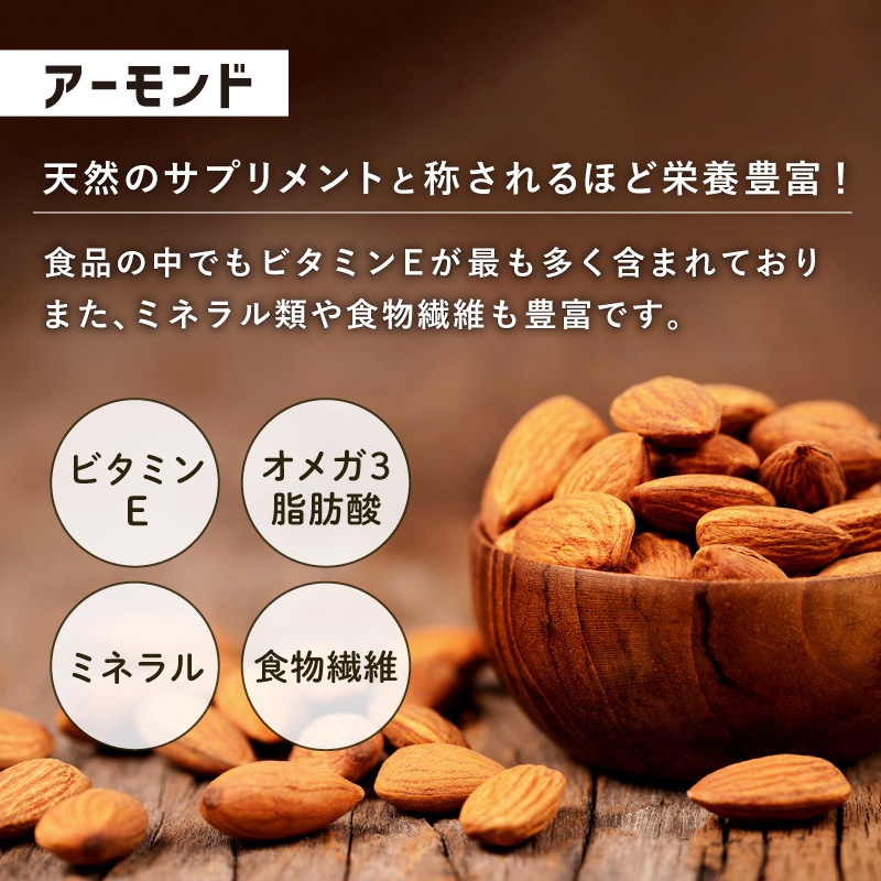 クノップ 無塩タイプ ミックスナッツ 70g 1袋
