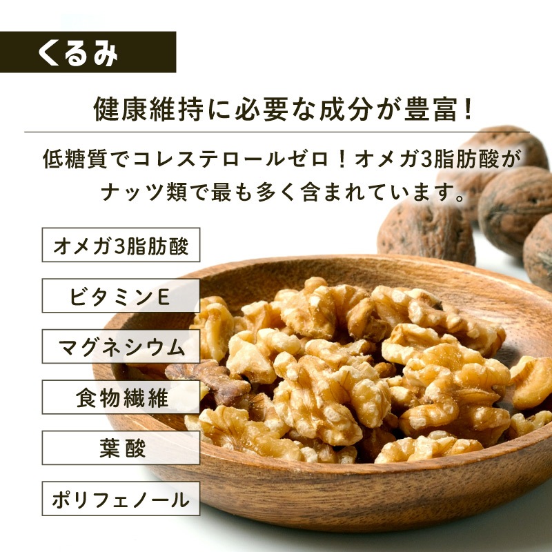 クノップ 無塩タイプ ミックスナッツ 70g 1袋