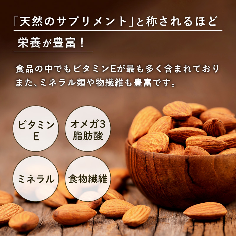 クノップ 無塩ローストアーモンド 業務用 500g 2袋 大容量