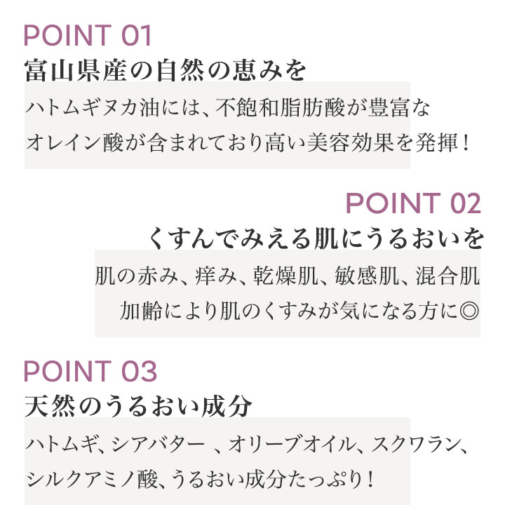 ネルコッチャ ハトムギボディミスト 1箱