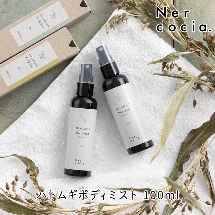ネルコッチャ ハトムギボディミスト 1箱