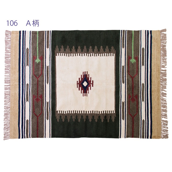 東谷 キリムラグ 2枚セット【メーカー直送】