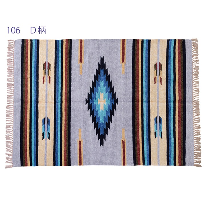 東谷 キリムラグ 2枚セット【メーカー直送】