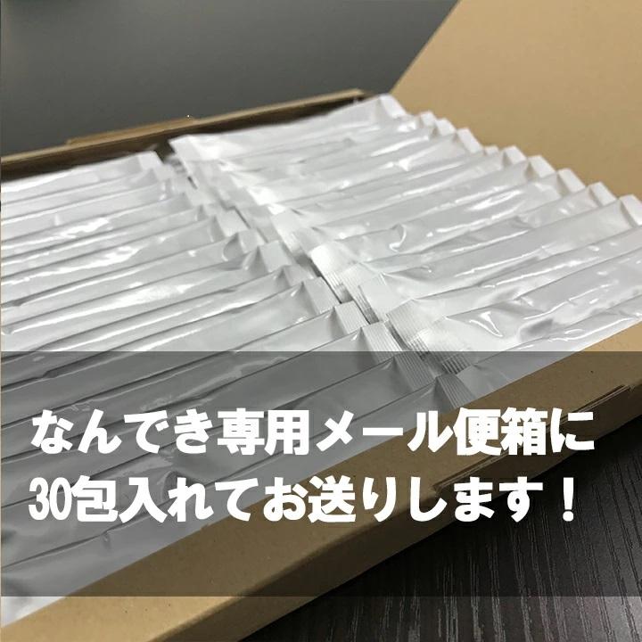 【累計90万食突破】難消化性デキストリン なんできコラーゲンα・酵素 6g×30包 ※パッケージなし【メール便】