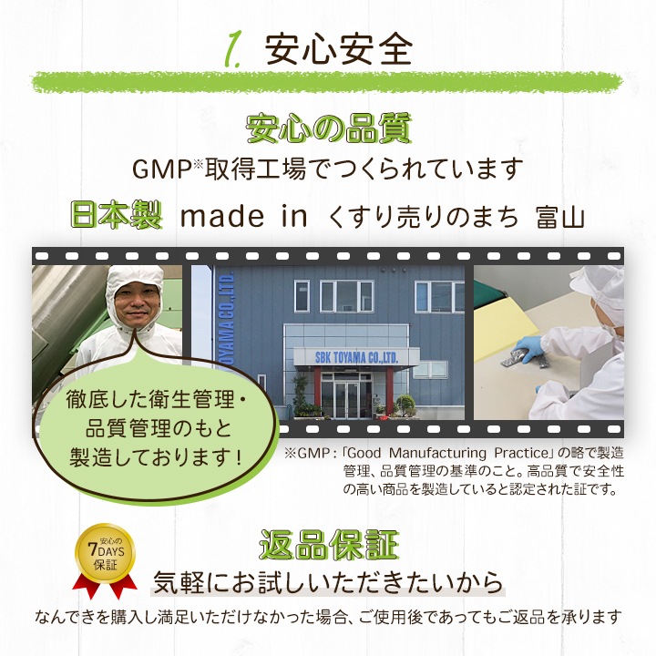【累計90万食突破】難消化性デキストリン なんできコラーゲンα・酵素 6g×30包 ※パッケージなし【メール便】