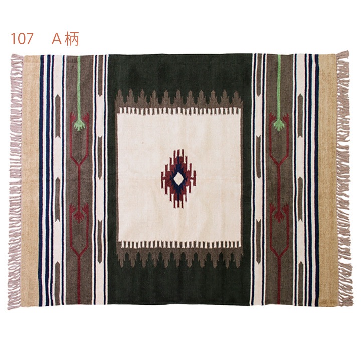 東谷 キリムラグ 2枚セット【メーカー直送】