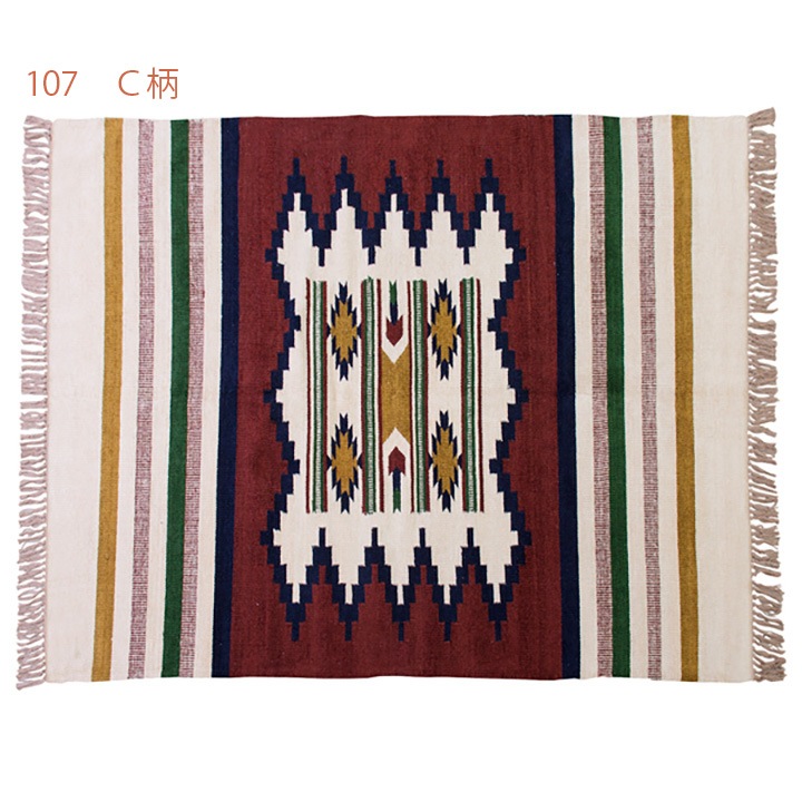 東谷 キリムラグ 2枚セット【メーカー直送】